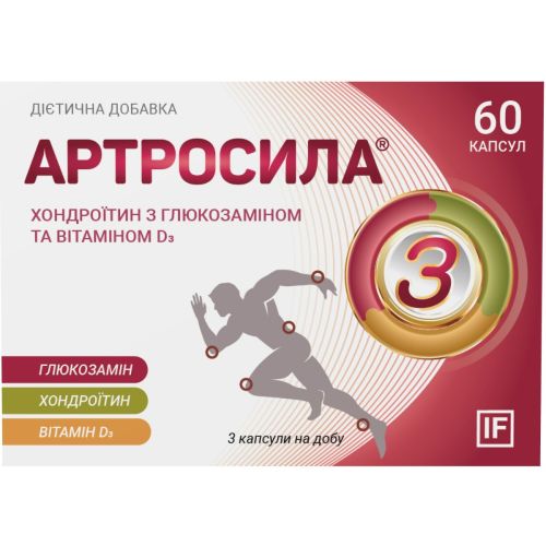 Артросила капсули №60 в місті Полтава : ціни, характеристика.  - фото №1 Артросила капсули №60 в місті Полтава : ціни, характеристика.