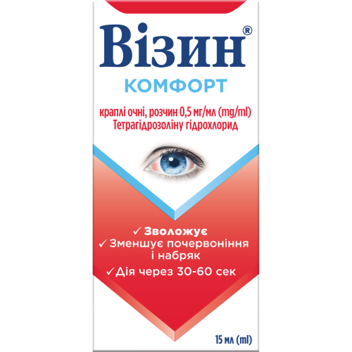 Візин комфорт 0.5 мг/мл краплі очні 15 мл в місті Кривий Ріг : ціни, характеристика.  - фото №1 Візин комфорт 0.5 мг/мл краплі очні 15 мл в місті Кривий Ріг : ціни, характеристика.