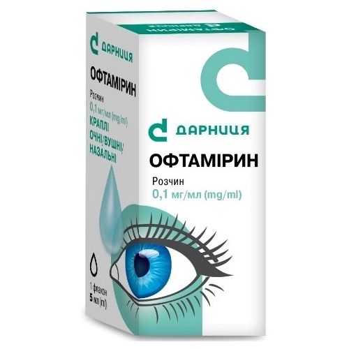 Офтамірин 0,1 мг/мл краплі 5 мл в місті Вінниця : ціни, характеристика.  - фото №1 Офтамірин 0,1 мг/мл краплі 5 мл в місті Вінниця : ціни, характеристика.