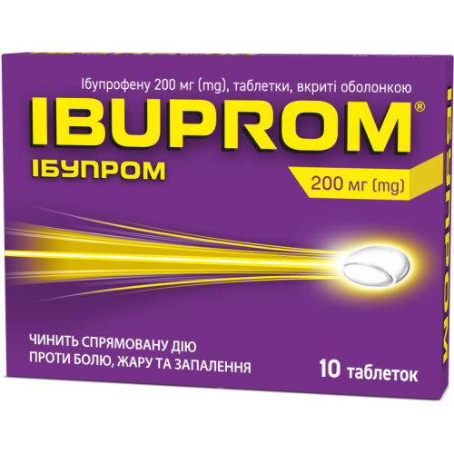 Ібупром 200 мг таблетки №10 в місті Вінниця : ціни, характеристика. - фото №1 Ібупром 200 мг таблетки №10 в місті Вінниця : ціни, характеристика.