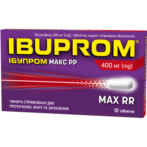 Ібупром Макс PP 400 мг таблетки №12 в місті Львів : ціни, характеристика. - фото №1 Ібупром Макс PP 400 мг таблетки №12 в місті Львів : ціни, характеристика.