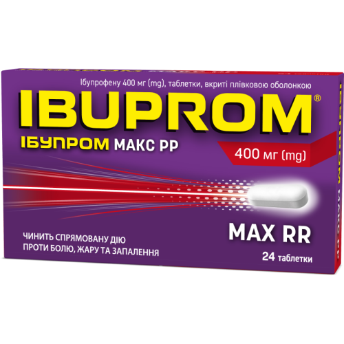 Ібупром Макс 400 мг таблетки №24 в місті Чернігів : ціни, характеристика. - фото №1 Ібупром Макс 400 мг таблетки №24 в місті Чернігів : ціни, характеристика.