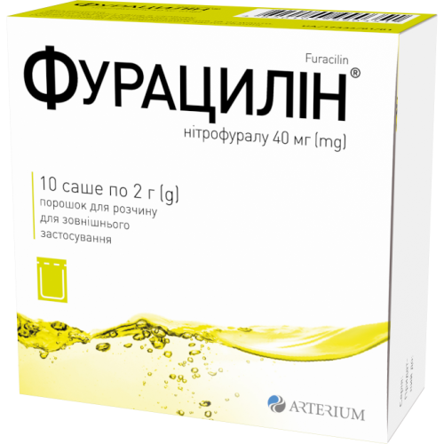 Фурацилін 40 мг порошок для розчину саше 2 г №10 в місті Глобине : ціни, характеристика.  - фото №1 Фурацилін 40 мг порошок для розчину саше 2 г №10 в місті Глобине : ціни, характеристика.