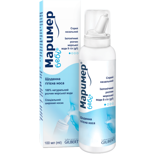 Маример бебі спрей назальний ізотонічний 100 мл  в місті Крюківщина : ціни, характеристика.  - фото №1 Маример бебі спрей назальний ізотонічний 100 мл  в місті Крюківщина : ціни, характеристика.