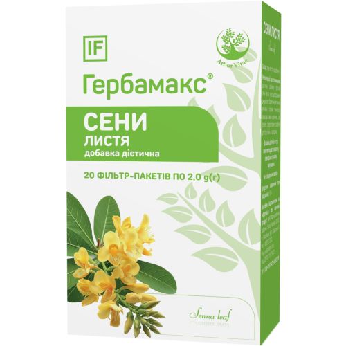 Сенны листья Herbamax (Гербамакс) по 2 г фильтр-пакет №20 в городе Вышгород : цены, характеристики.  - фото №1 Сенны листья Herbamax (Гербамакс) по 2 г фильтр-пакет №20 в городе Вышгород : цены, характеристики.