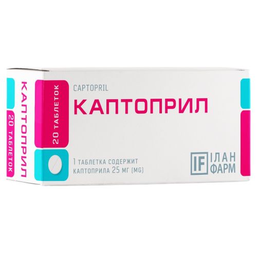 Каптоприл 25 мг таблетки №20  в Києві : ціни, характеристика.  - фото №1 Каптоприл 25 мг таблетки №20  в Києві : ціни, характеристика.