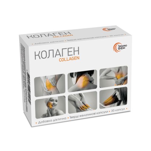 Коллаген капсулы №30 в городе Вышгород : цены, характеристики.  - фото №1 Коллаген капсулы №30 в городе Вышгород : цены, характеристики.