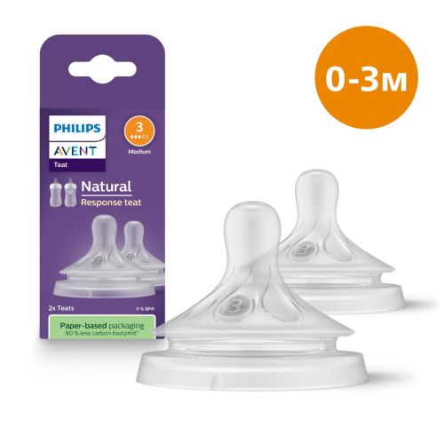 Соска силіконова Philips Avent Natural Response SCY963/02 повільний потік від 1 місяця №2 в місті Львів : ціни, характеристика.  - фото №1 Соска силіконова Philips Avent Natural Response SCY963/02 повільний потік від 1 місяця №2 в місті Львів : ціни, характеристика.