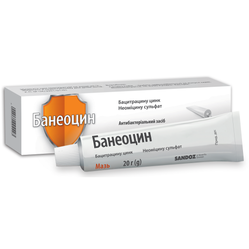 Банеоцин мазь 20 г  в городе Софиевка : цены, характеристики.  - фото №1 Банеоцин мазь 20 г  в городе Софиевка : цены, характеристики.