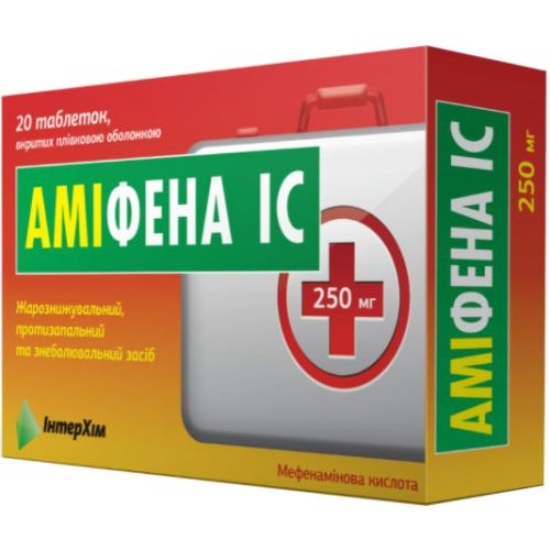 Аміфена IC 250 мг таблетки №20 в місті Одеса : ціни, характеристика.  - фото №1 Аміфена IC 250 мг таблетки №20 в місті Одеса : ціни, характеристика.