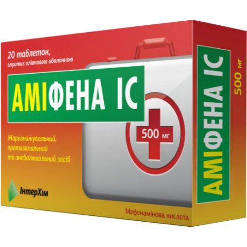 Аміфен IC 500 мг таблетки №20 в місті Крюківщина : ціни, характеристика.  - фото №1 Аміфен IC 500 мг таблетки №20 в місті Крюківщина : ціни, характеристика.