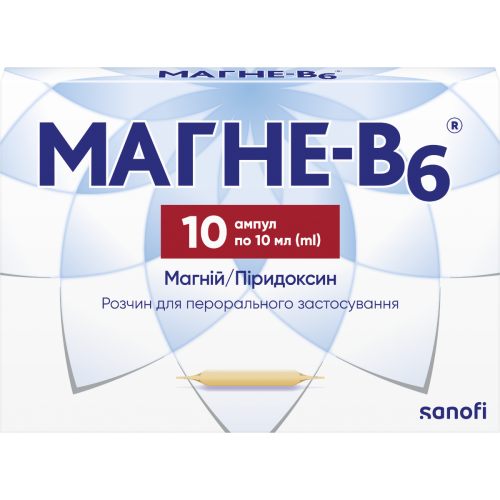 Магне В6 10 мл пероральный раствор ампулы №10 в городе Луцк : цены, характеристики.  - фото №1 Магне В6 10 мл пероральный раствор ампулы №10 в городе Луцк : цены, характеристики.