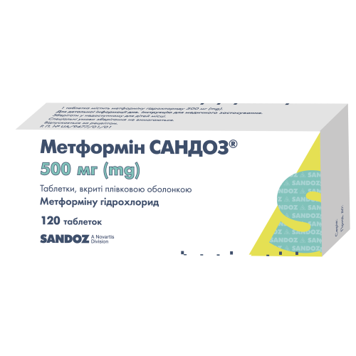Метформин Сандоз 500 мг таблетки №120* в городе Житомир : цены, характеристики.  - фото №1 Метформин Сандоз 500 мг таблетки №120* в городе Житомир : цены, характеристики.