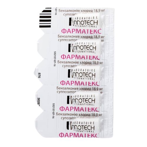 Фарматекс супозиторії вагінальні №10  в Києві : ціни, характеристика.  - фото №1 Фарматекс супозиторії вагінальні №10  в Києві : ціни, характеристика.