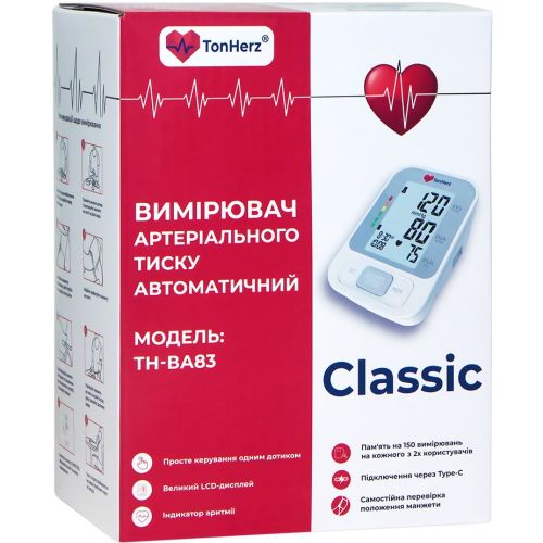 Тонометр TonHerz (ТонХерц) Classic автомат в городе Изюм : цены, характеристики. - фото №1 Тонометр TonHerz (ТонХерц) Classic автомат в городе Изюм : цены, характеристики.