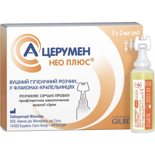 А-Церумен Нео Плюс розчин вушний 2 мл флакон-крапельниця №5 в місті Рахів : ціни, характеристика.  - фото №1 А-Церумен Нео Плюс розчин вушний 2 мл флакон-крапельниця №5 в місті Рахів : ціни, характеристика.