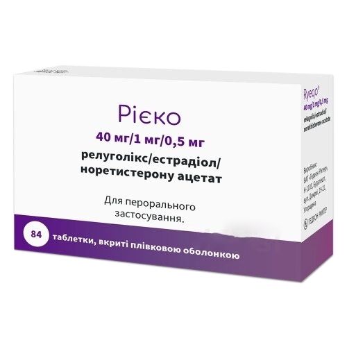 Рієко 41,5 мг таблетки №84 в місті Глобине : ціни, характеристика.  - фото №1 Рієко 41,5 мг таблетки №84 в місті Глобине : ціни, характеристика.