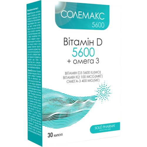 Солемакс 5600 капсулы №30 в городе Вышгород : цены, характеристики.  - фото №1 Солемакс 5600 капсулы №30 в городе Вышгород : цены, характеристики.
