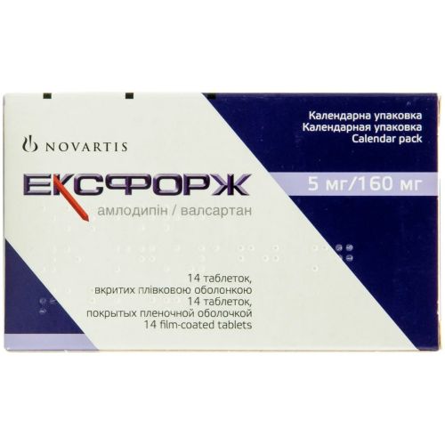 Эксфорж 5 мг/160 мг таблетки №14 в городе Софиевка : цены, характеристики.  - фото №1 Эксфорж 5 мг/160 мг таблетки №14 в городе Софиевка : цены, характеристики.