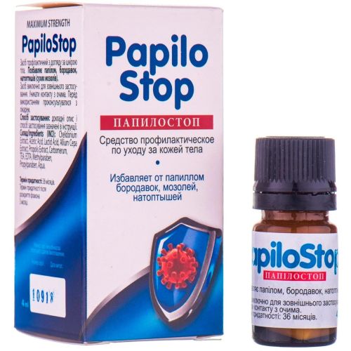 ПапілоСтоп розчин 4 мл в місті Вишгород : ціни, характеристика.  - фото №1 ПапілоСтоп розчин 4 мл в місті Вишгород : ціни, характеристика.