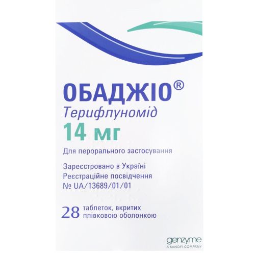 Обаджіо 14 мг таблетки №28  в місті Глобине : ціни, характеристика.  - фото №1 Обаджіо 14 мг таблетки №28  в місті Глобине : ціни, характеристика.