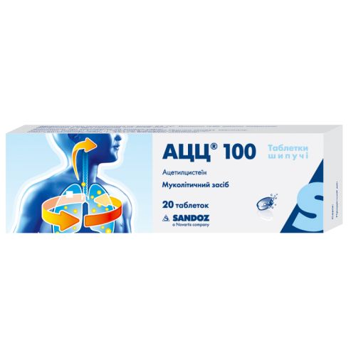 АЦЦ 100 шипучі таблетки №20 в Україні - фото №1 АЦЦ 100 шипучі таблетки №20 в Україні