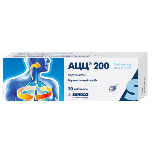 АЦЦ 200 шипучие таблетки №20 в городе Вышгород : цены, характеристики.  - фото №1 АЦЦ 200 шипучие таблетки №20 в городе Вышгород : цены, характеристики.