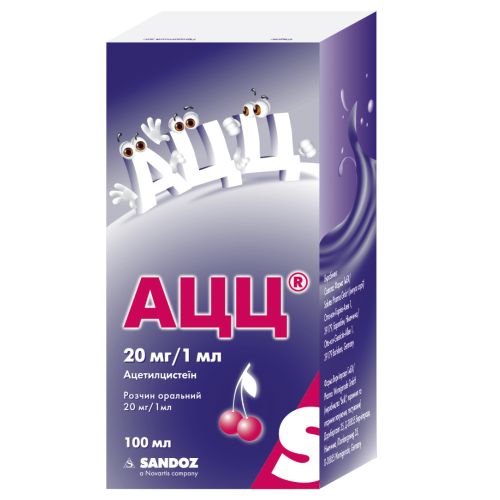 АЦЦ 20 мг/мл розчин оральний флакон 100 мл в місті Перещепине : ціни, характеристика.  - фото №1 АЦЦ 20 мг/мл розчин оральний флакон 100 мл в місті Перещепине : ціни, характеристика.