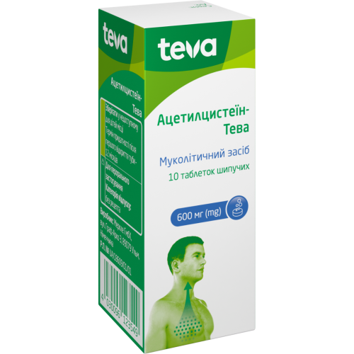 Ацетилцистеин-Тева 600 мг таблетки шипучие №10 в городе Глобино : цены, характеристики.  - фото №1 Ацетилцистеин-Тева 600 мг таблетки шипучие №10 в городе Глобино : цены, характеристики.