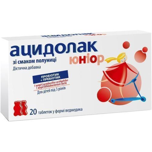Ацидолак Юниор 2.8 г таблетки в форме мишки со вкусом клубники №20 в городе Ужгород : цены, характеристики. - фото №1 Ацидолак Юниор 2.8 г таблетки в форме мишки со вкусом клубники №20 в городе Ужгород : цены, характеристики.