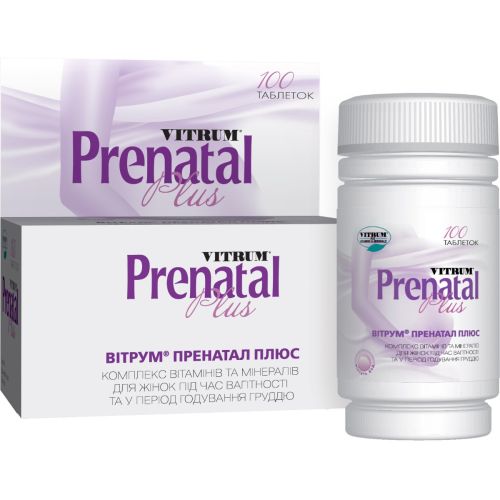 Вітрум Пренатал Плюс таблетки №100 в місті Глобине : ціни, характеристика.  - фото №1 Вітрум Пренатал Плюс таблетки №100 в місті Глобине : ціни, характеристика.