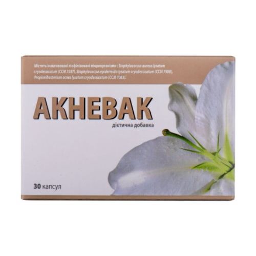 Акневак 250 мг капсули №30 фото - фото №1 Акневак 250 мг капсули №30 фото