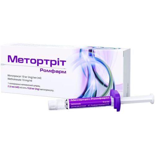 Метортрит Ромфарм раствор для инъекций 10 мг/мл 1,5 мл (15 мг) шприц №1 в городе Крюковщина : цены, характеристики.  - фото №1 Метортрит Ромфарм раствор для инъекций 10 мг/мл 1,5 мл (15 мг) шприц №1 в городе Крюковщина : цены, характеристики.