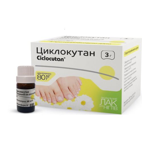 Циклокутан захисний лак для нігтів проти грибка 3 г в місті Софіївка : ціни, характеристика.  - фото №1 Циклокутан захисний лак для нігтів проти грибка 3 г в місті Софіївка : ціни, характеристика.
