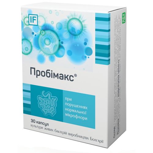 Пробімакс капсули №30 в місті Богородчани : ціни, характеристика.  - фото №1 Пробімакс капсули №30 в місті Богородчани : ціни, характеристика.