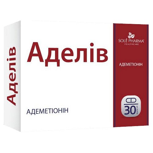 Аделив 500 мг капсулы №30 цена - фото №1 Аделив 500 мг капсулы №30 цена