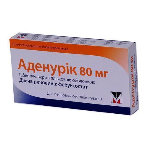 Аденурик 80 мг таблетки №28 в городе Вышгород : цены, характеристики.  - фото №1 Аденурик 80 мг таблетки №28 в городе Вышгород : цены, характеристики.