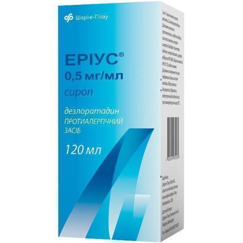 Эриус 0,5 мг/мл сироп 120 мл в городе Глобино : цены, характеристики.  - фото №1 Эриус 0,5 мг/мл сироп 120 мл в городе Глобино : цены, характеристики.