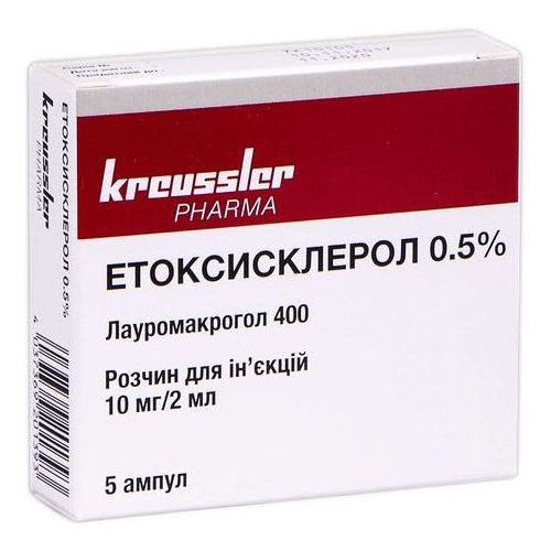 Етоксисклерол 0,5% 10 мг/мл розчин для ін’єкцій ампули 2 мл №5 в місті Глобине : ціни, характеристика.  - фото №1 Етоксисклерол 0,5% 10 мг/мл розчин для ін’єкцій ампули 2 мл №5 в місті Глобине : ціни, характеристика.