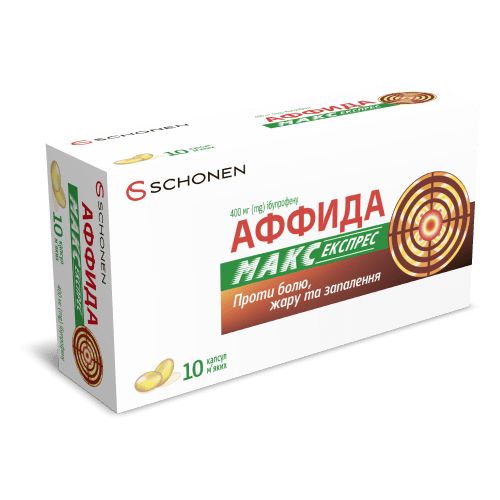 Аффида Макс экспресс капсулы №10 в городе Богородчаны : цены, характеристики.  - фото №1 Аффида Макс экспресс капсулы №10 в городе Богородчаны : цены, характеристики.