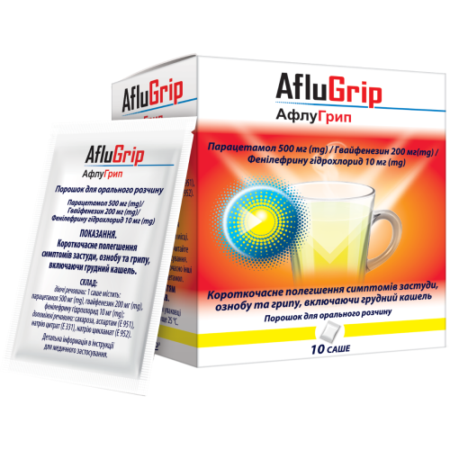 АфлуГрипп порошок для орального раствора саше №10 в городе Первомайск : цены, характеристики.  - фото №1 АфлуГрипп порошок для орального раствора саше №10 в городе Первомайск : цены, характеристики.