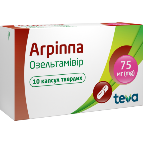 Агріппа 75 мг капсули №10 в місті Глобине : ціни, характеристика.  - фото №1 Агріппа 75 мг капсули №10 в місті Глобине : ціни, характеристика.