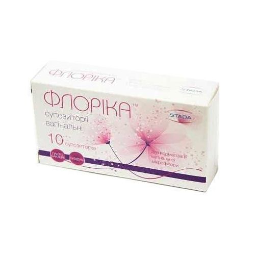 Флоріка супозиторії вагінальні №10 в місті Хмельницький : ціни, характеристика.  - фото №1 Флоріка супозиторії вагінальні №10 в місті Хмельницький : ціни, характеристика.