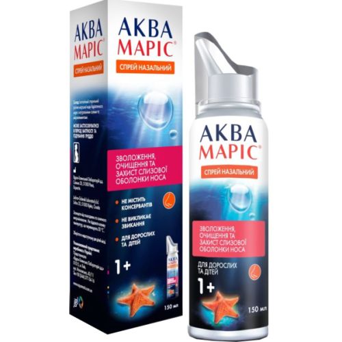 Аква Марис спрей назальный 150 мл   в городе Одесса : цены, характеристики.  - фото №1 Аква Марис спрей назальный 150 мл   в городе Одесса : цены, характеристики.