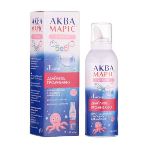 Аква Марис Бэби Интенсив спрей назальный 150 мл в городе Вышгород : цены, характеристики.  - фото №1 Аква Марис Бэби Интенсив спрей назальный 150 мл в городе Вышгород : цены, характеристики.
