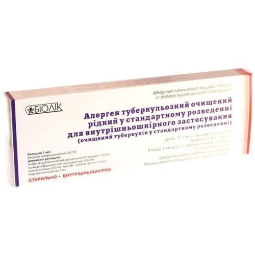 Туберкулин очищенный в стандартном разведении раствор 2ТЕ/доза 0,6 мл (6доз), + 3 туберкулиновых шприца.,3 стерильные иглы, №1 ампулы в городе Богородчаны : цены, характеристики.  - фото №1 Туберкулин очищенный в стандартном разведении раствор 2ТЕ/доза 0,6 мл (6доз), + 3 туберкулиновых шприца.,3 стерильные иглы, №1 ампулы в городе Богородчаны : цены, характеристики.