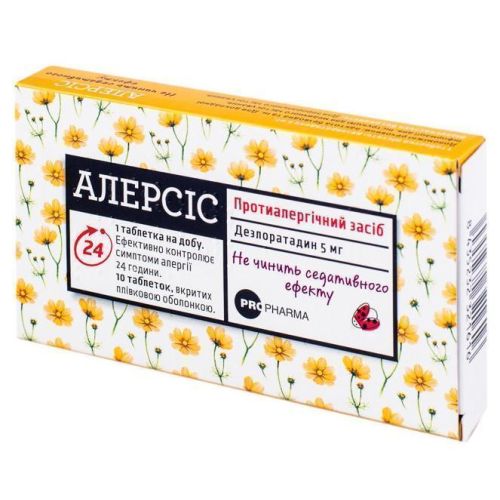 Алерсіс 5 мг таблетки №10 ADD - фото №1 Алерсіс 5 мг таблетки №10 ADD