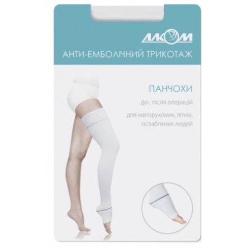 Панчохи Алком 6031 Hospital 1 клас компресії р.4 (білі) в місті Первомайськ : ціни, характеристика.  - фото №1 Панчохи Алком 6031 Hospital 1 клас компресії р.4 (білі) в місті Первомайськ : ціни, характеристика.