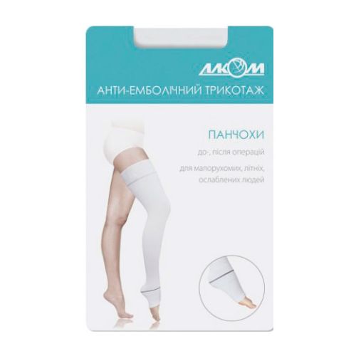 Панчохи Алком Hospital, I клас компресії, білий, р.2 (6031) в місті Канів : ціни, характеристика.  - фото №1 Панчохи Алком Hospital, I клас компресії, білий, р.2 (6031) в місті Канів : ціни, характеристика.