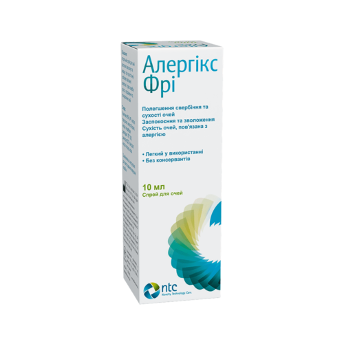 Аллергикс Фри для глаз спрей 10 мл в городе Крюковщина : цены, характеристики.  - фото №1 Аллергикс Фри для глаз спрей 10 мл в городе Крюковщина : цены, характеристики.